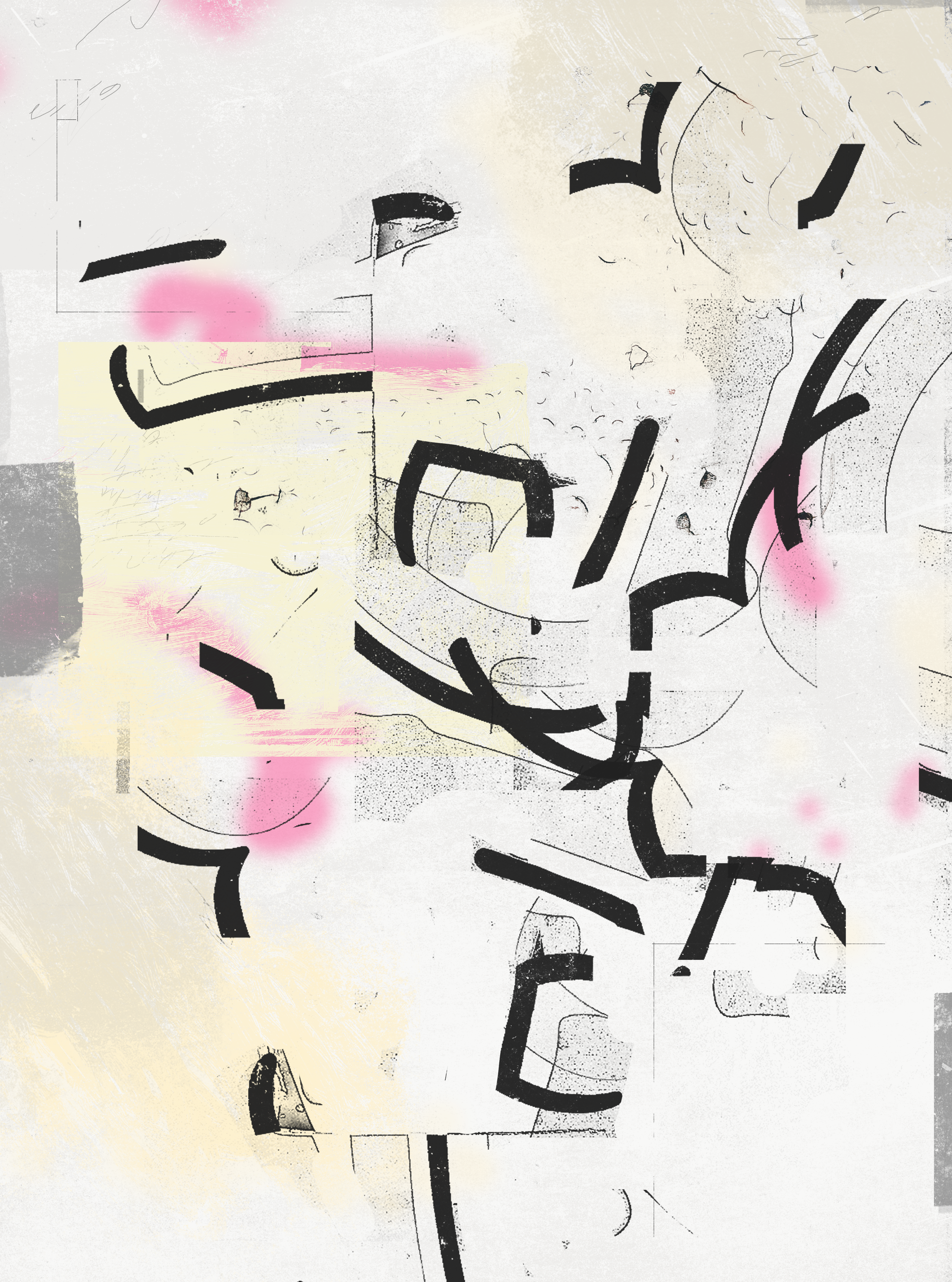 Wilting Walls (Floating) 