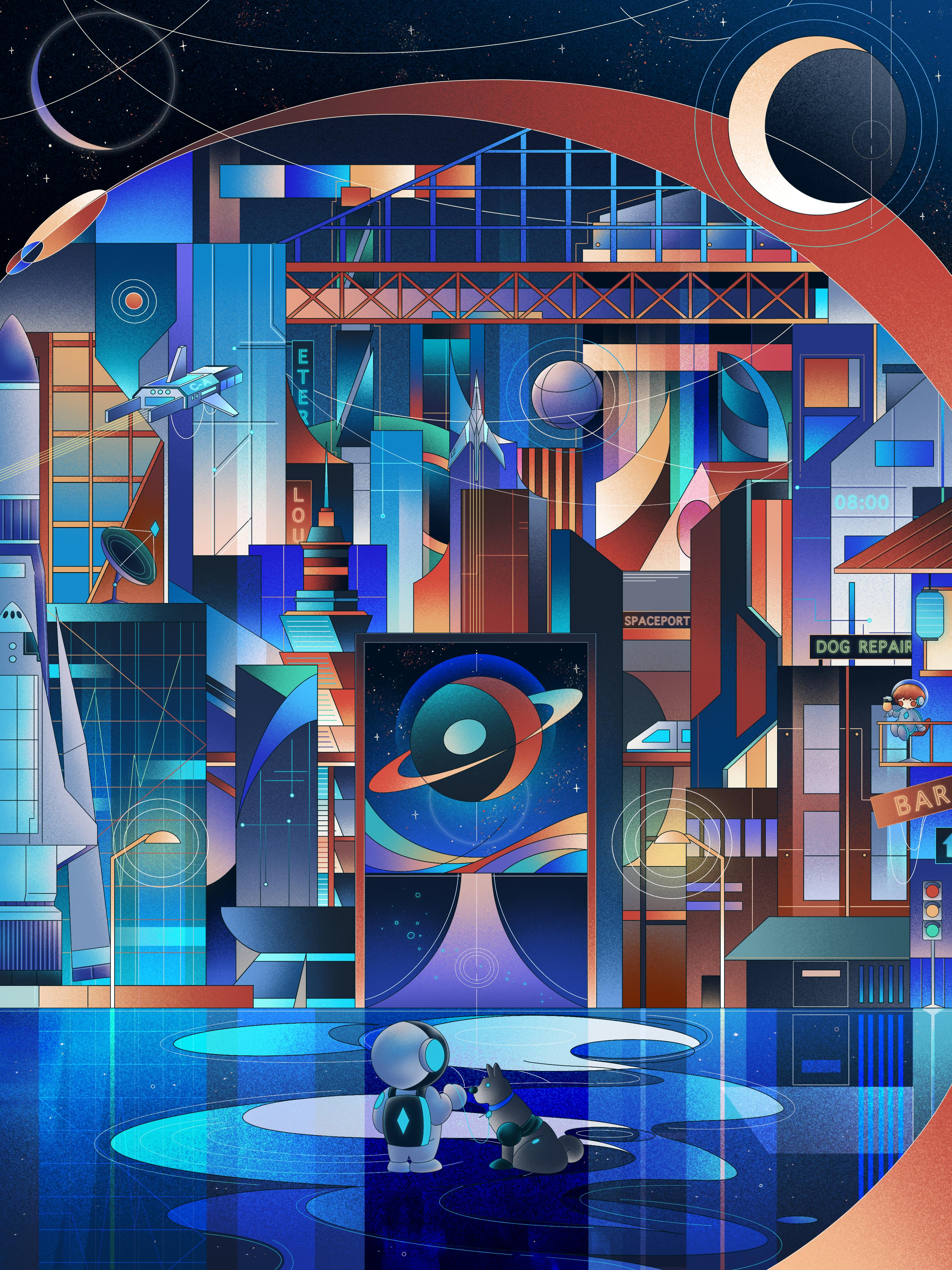 Gateway