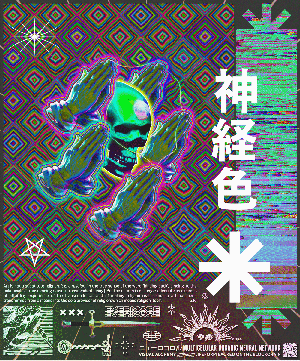 evermore — 永々