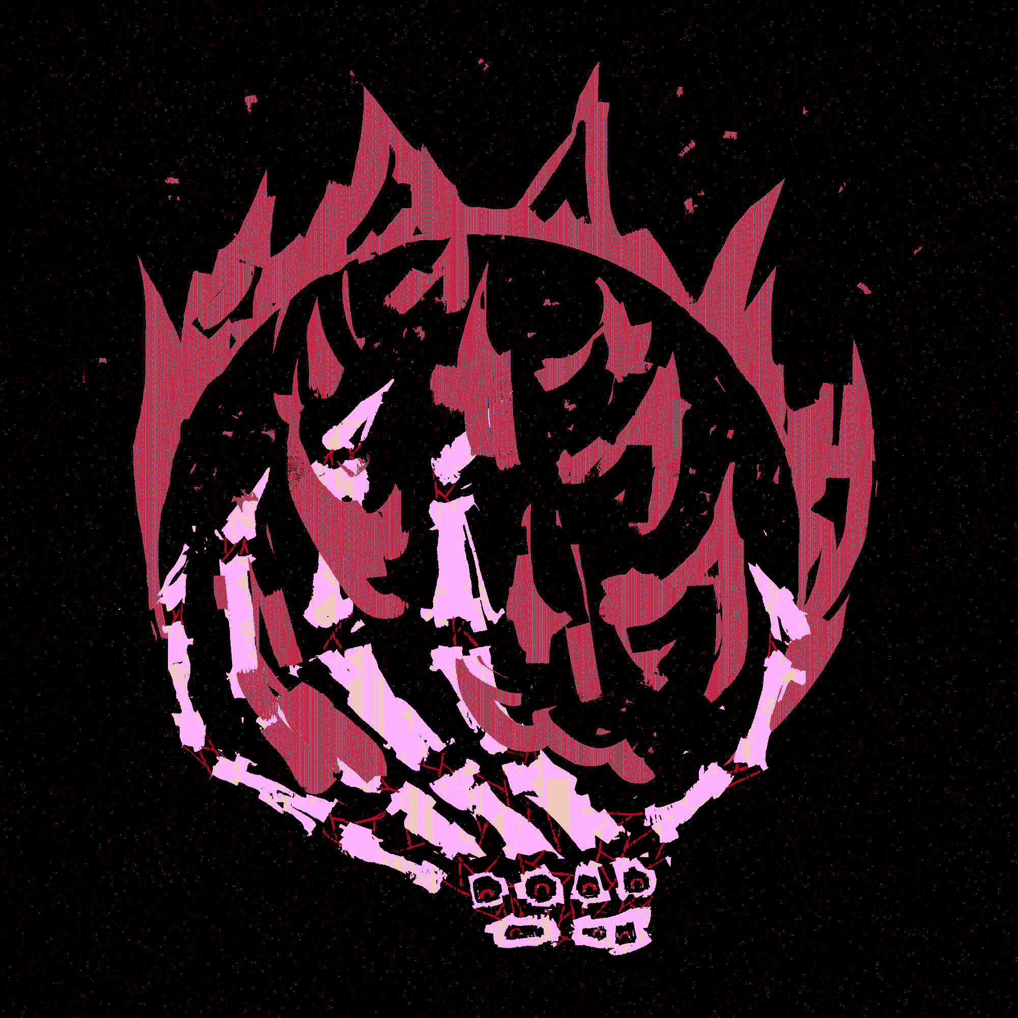 xCopy - SuperRare Marketplace v2 - One Love - NFT # 7770