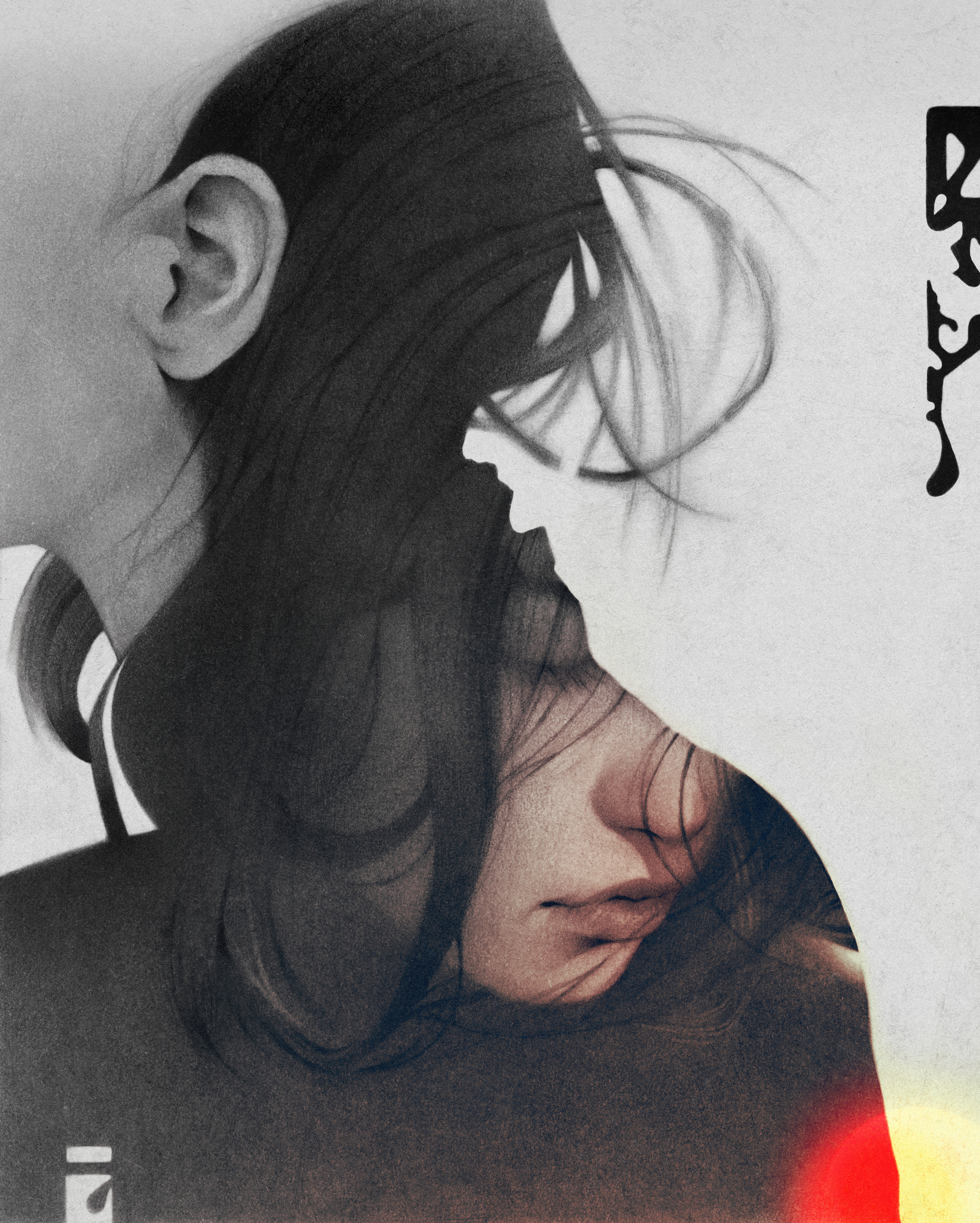 Solace
